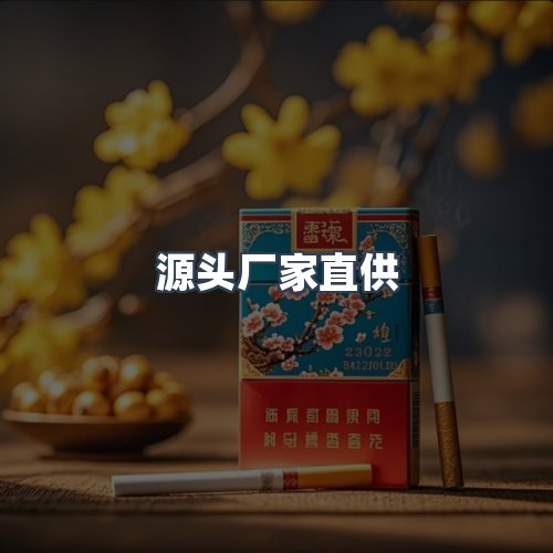 服务优势
